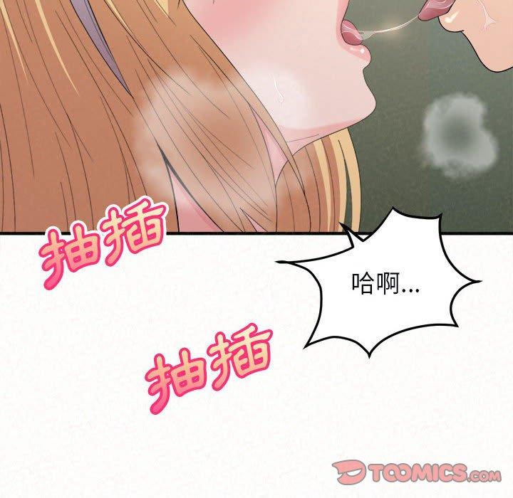 93P - 姊姊都哈我