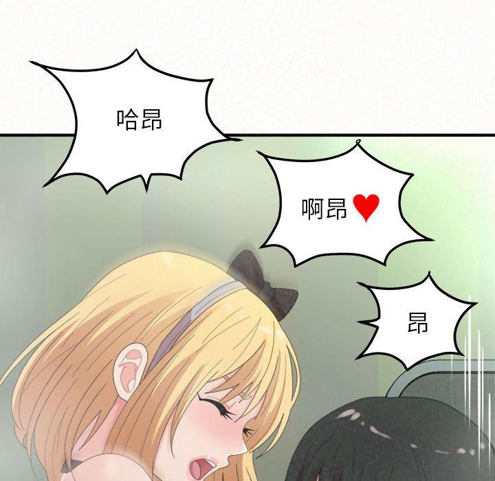 94P - 姊姊都哈我