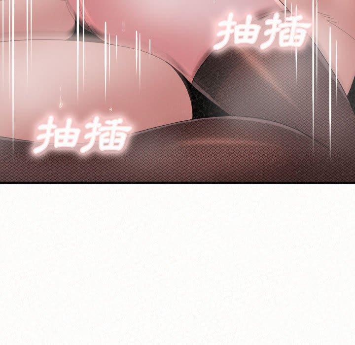96P - 姊姊都哈我