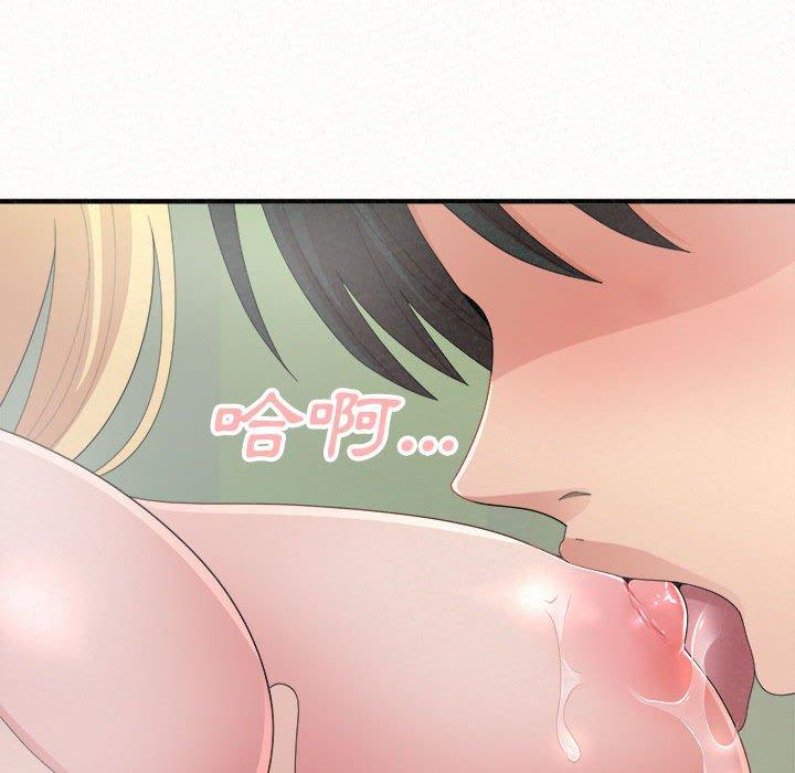 97P - 姊姊都哈我