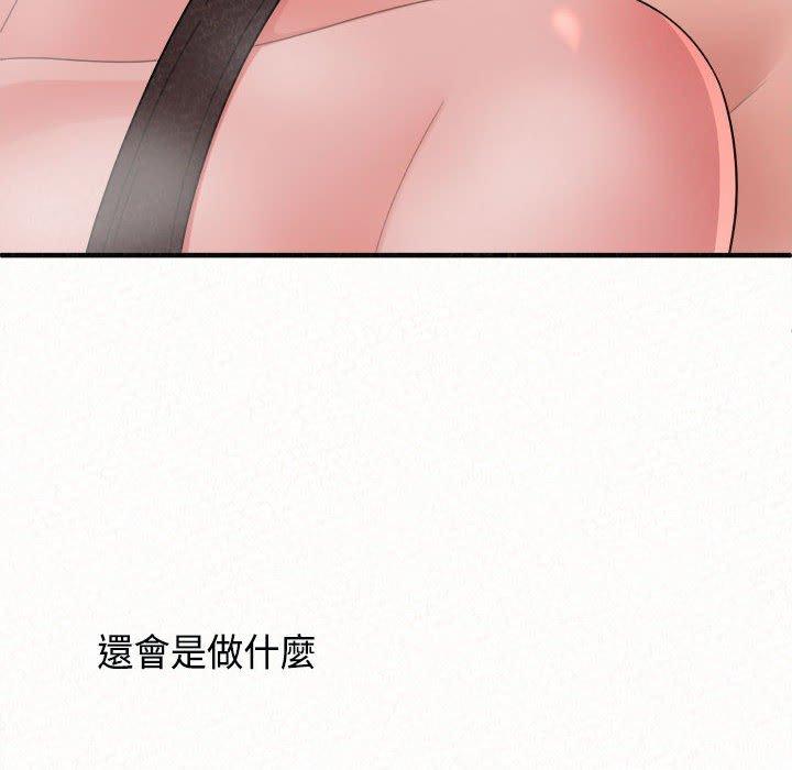 103P - 姊姊都哈我