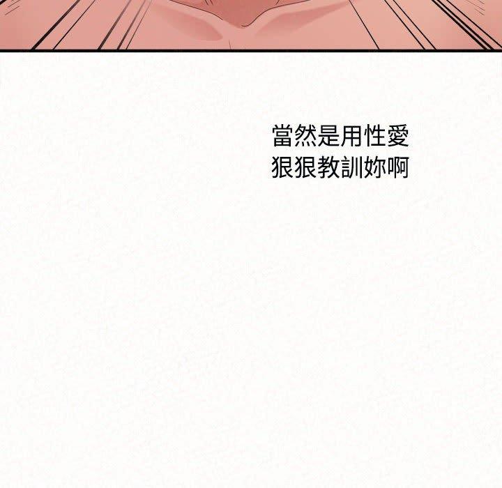 105P - 姊姊都哈我