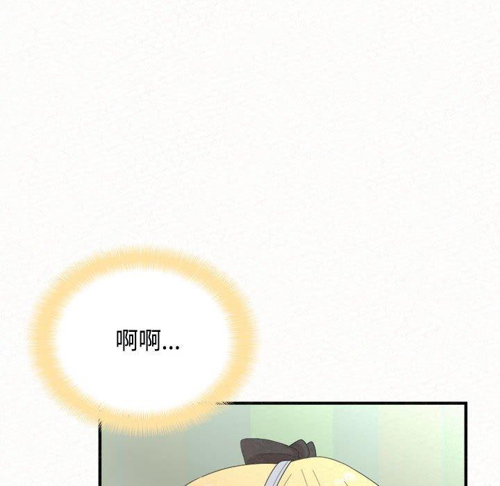 110P - 姊姊都哈我