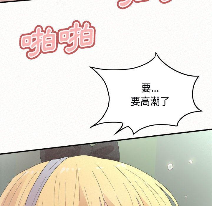 114P - 姊姊都哈我