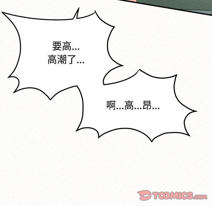 116P - 姊姊都哈我