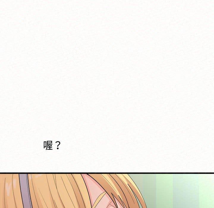 117P - 姊姊都哈我