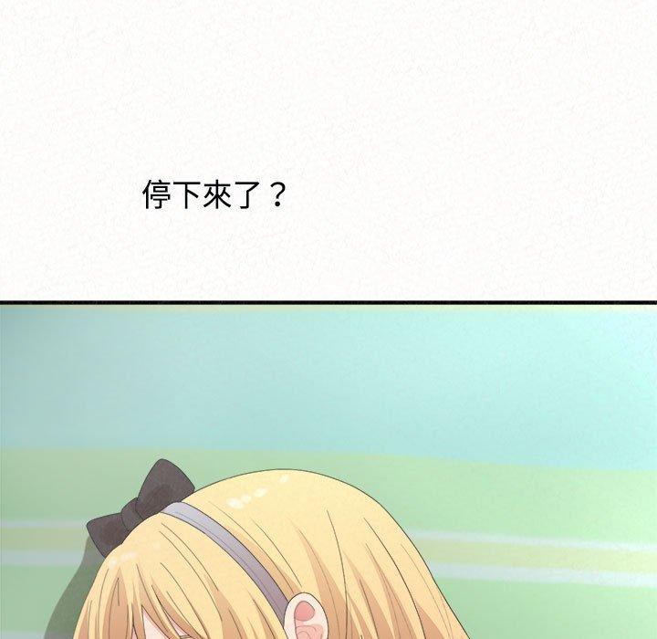 119P - 姊姊都哈我