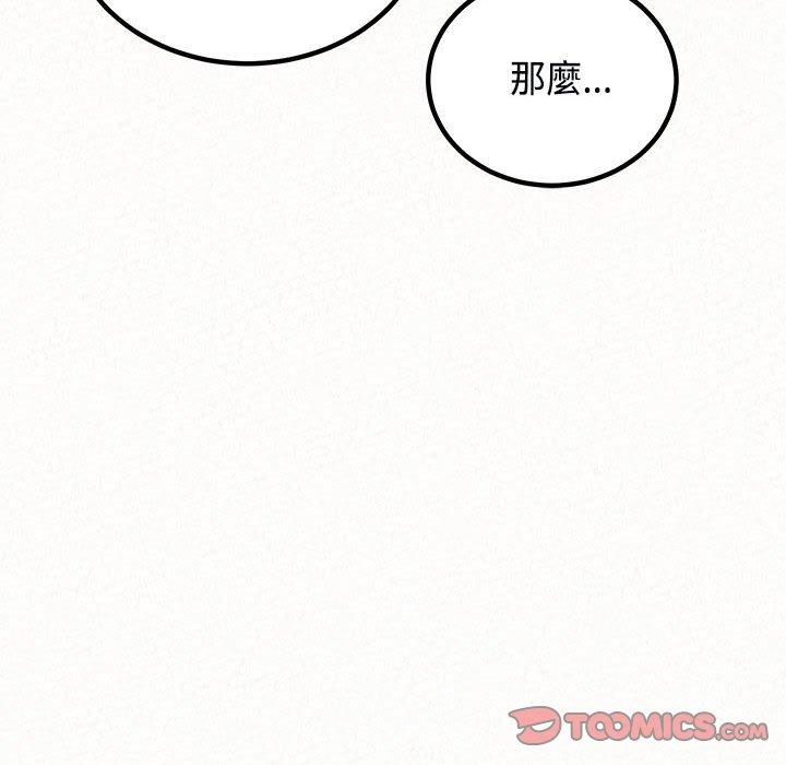 124P - 姊姊都哈我