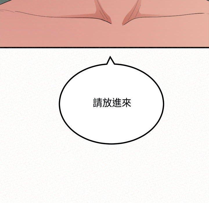 127P - 姊姊都哈我