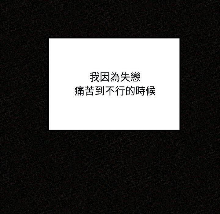 131P - 姊姊都哈我
