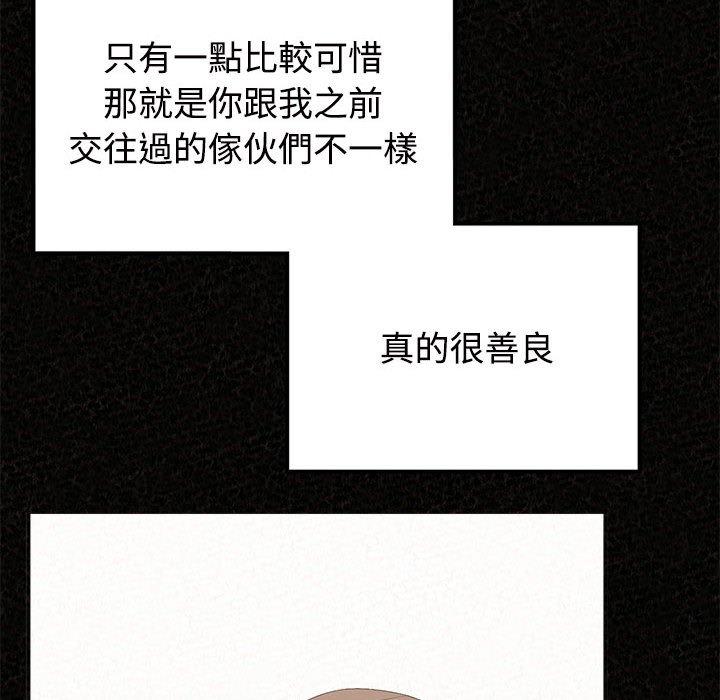 136P - 姊姊都哈我