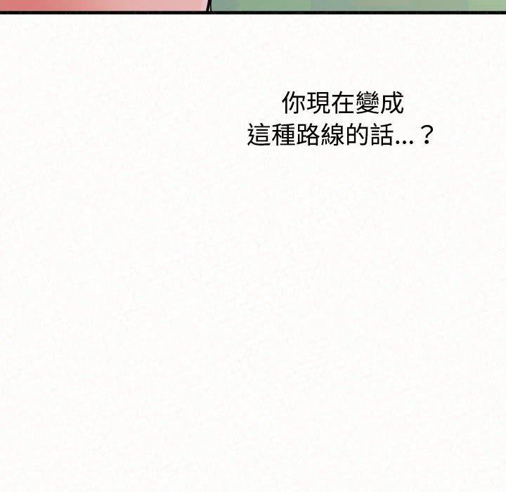 142P - 姊姊都哈我