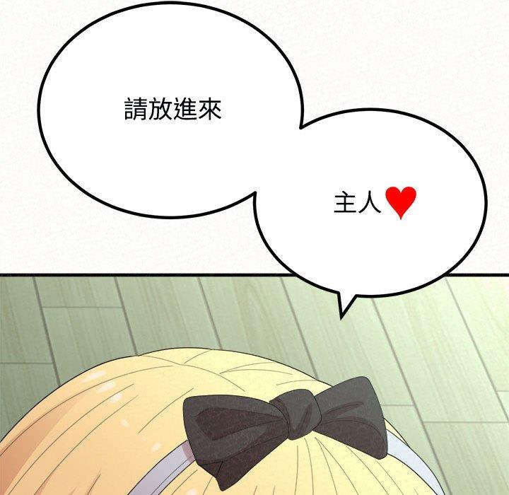 144P - 姊姊都哈我