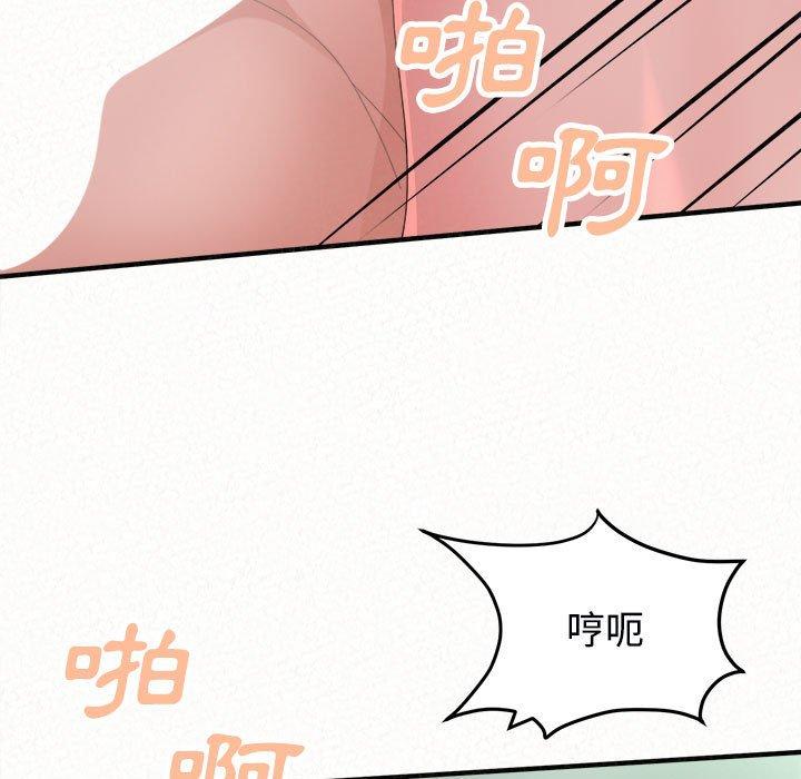 153P - 姊姊都哈我