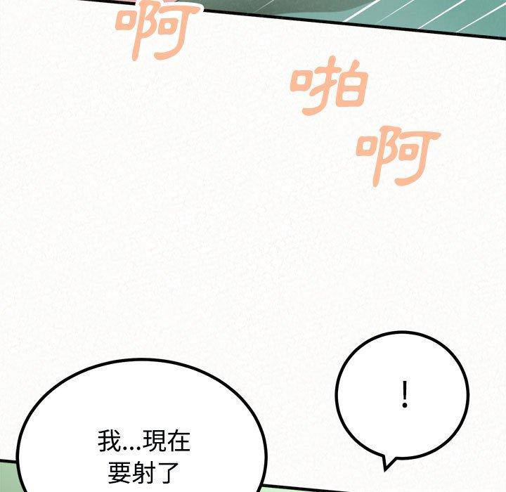 155P - 姊姊都哈我