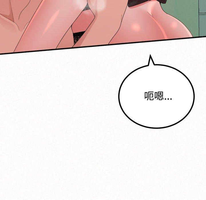 157P - 姊姊都哈我