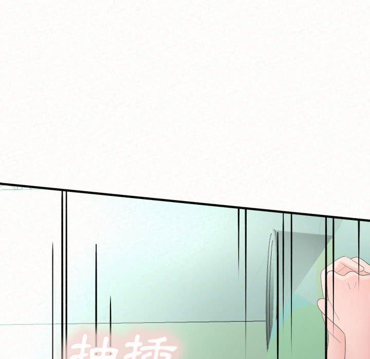 158P - 姊姊都哈我