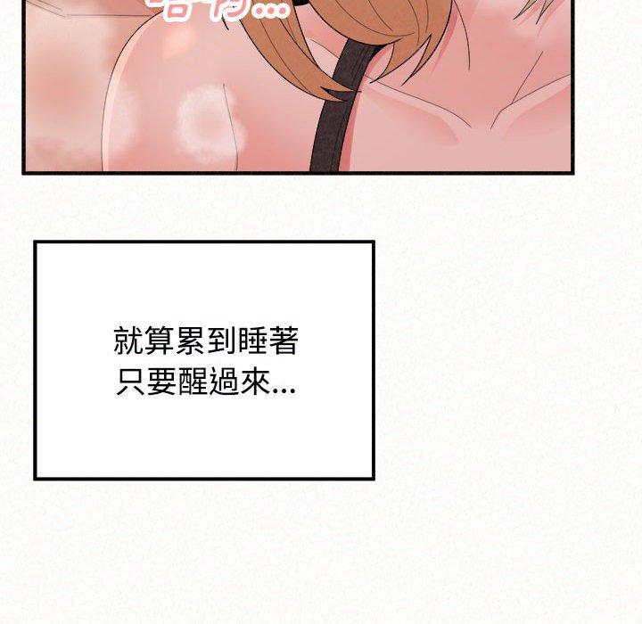 168P - 姊姊都哈我