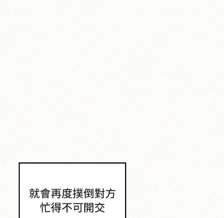 169P - 姊姊都哈我