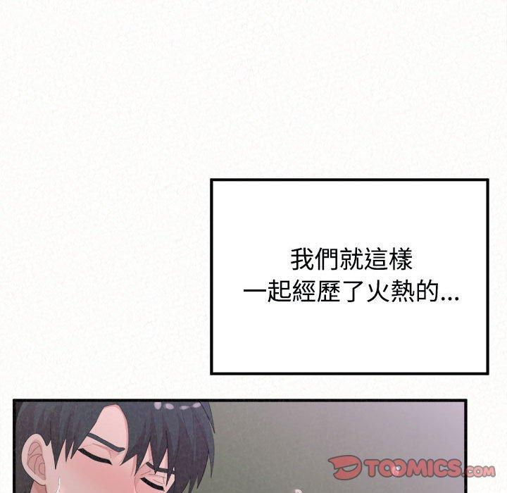 172P - 姊姊都哈我