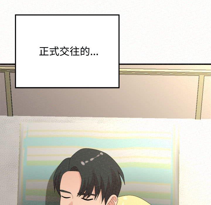 175P - 姊姊都哈我