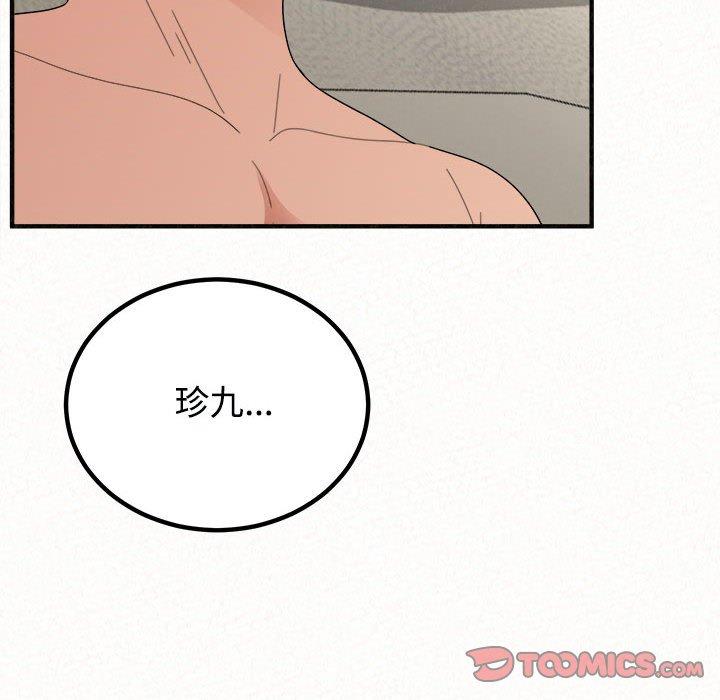180P - 姊姊都哈我