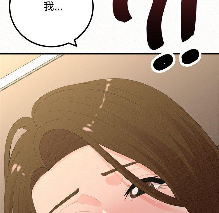 183P - 姊姊都哈我