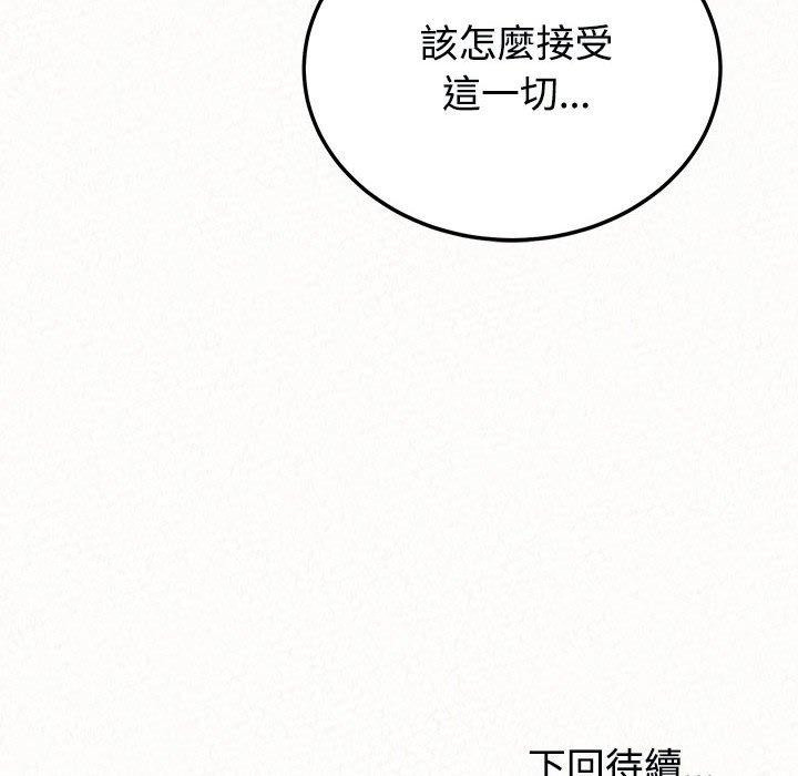 186P - 姊姊都哈我