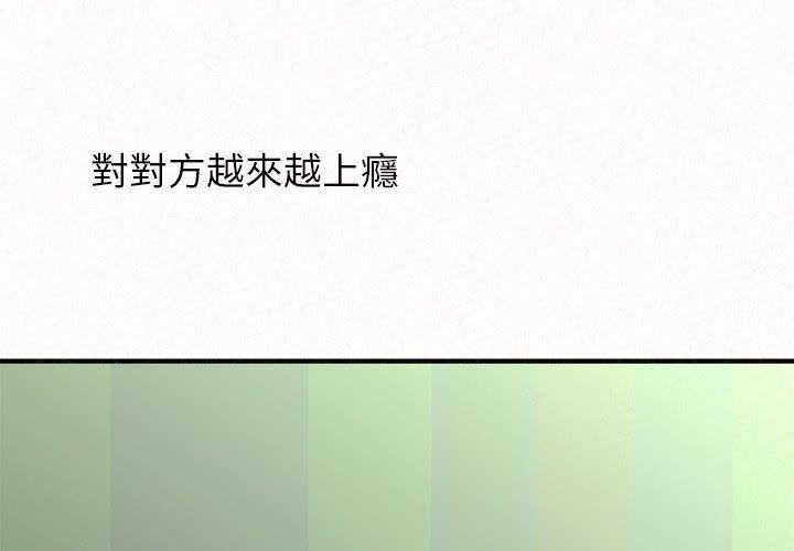 2P - 姊姊都哈我