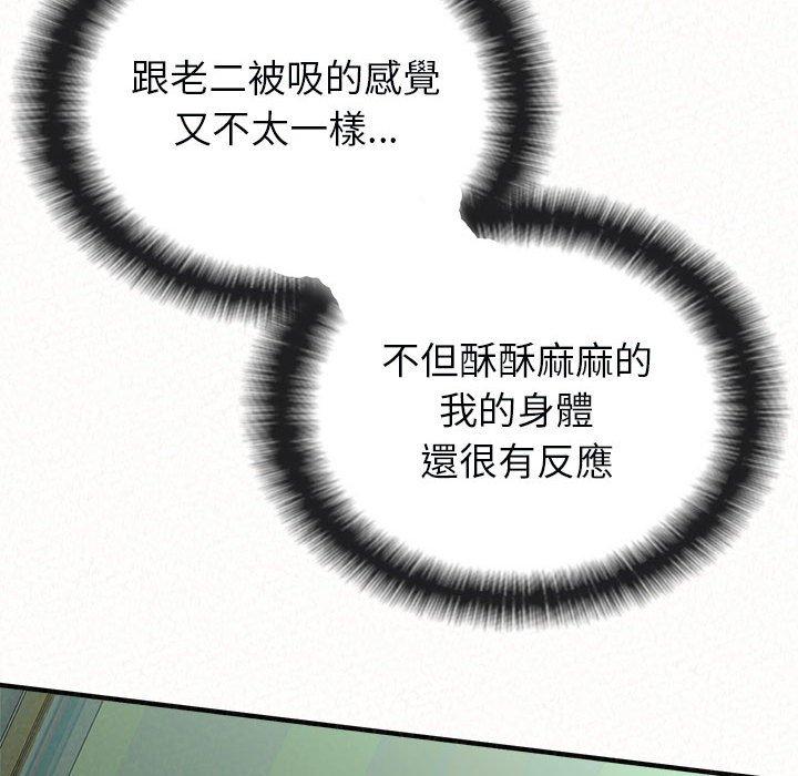 31P - 姊姊都哈我