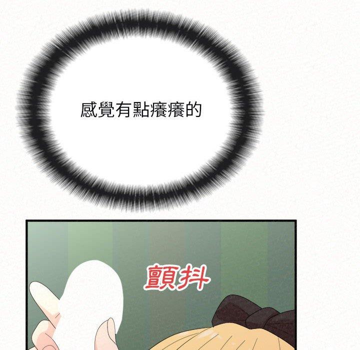 35P - 姊姊都哈我