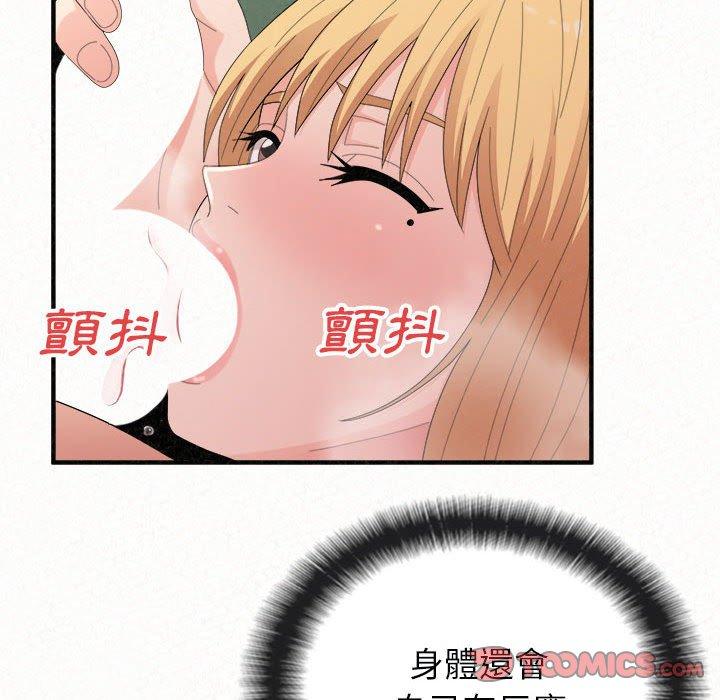 36P - 姊姊都哈我