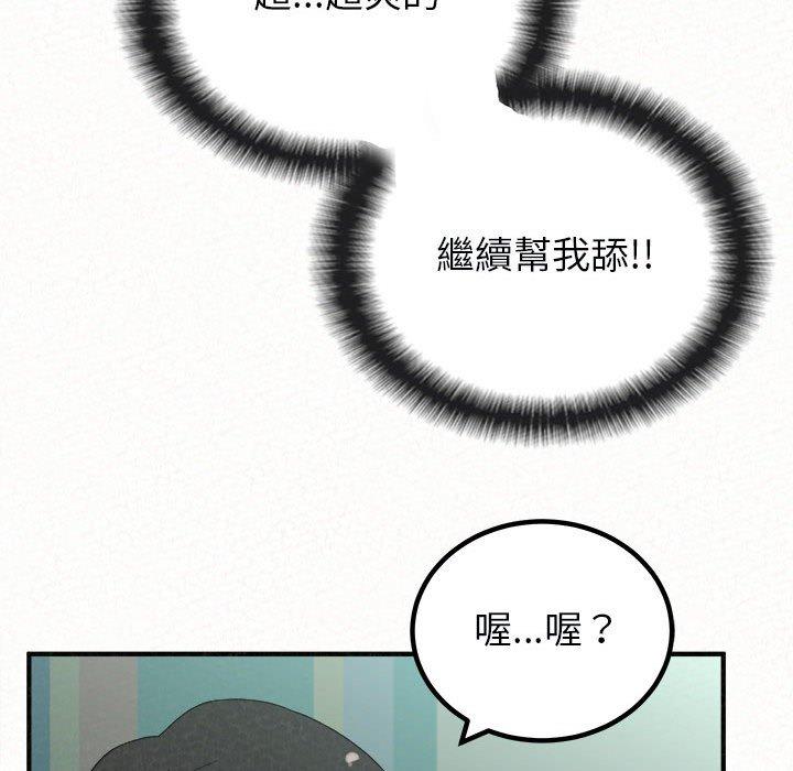 39P - 姊姊都哈我