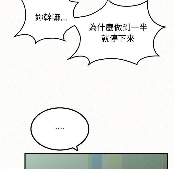 45P - 姊姊都哈我