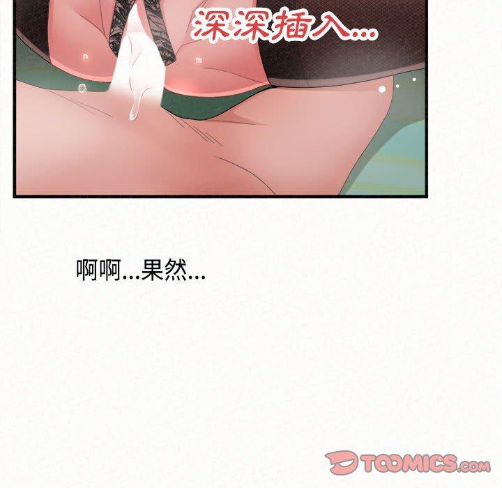 52P - 姊姊都哈我