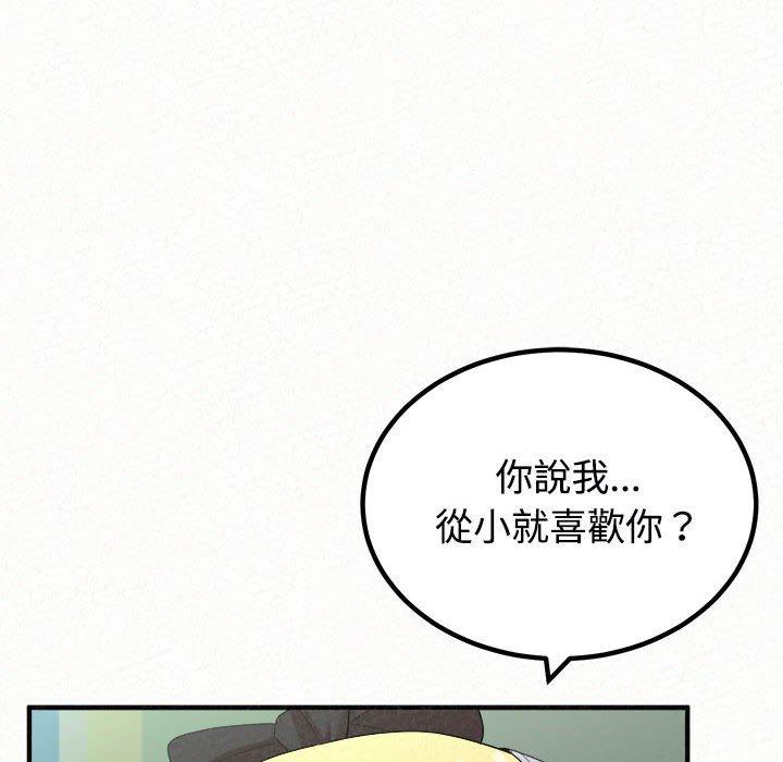 64P - 姊姊都哈我