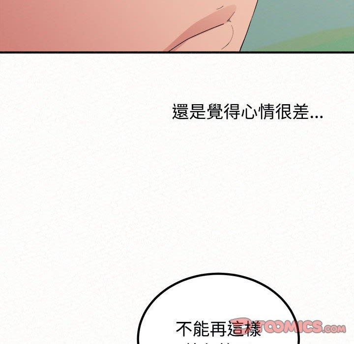 68P - 姊姊都哈我