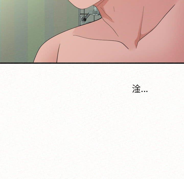 6P - 姊姊都哈我