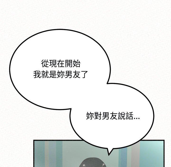 71P - 姊姊都哈我