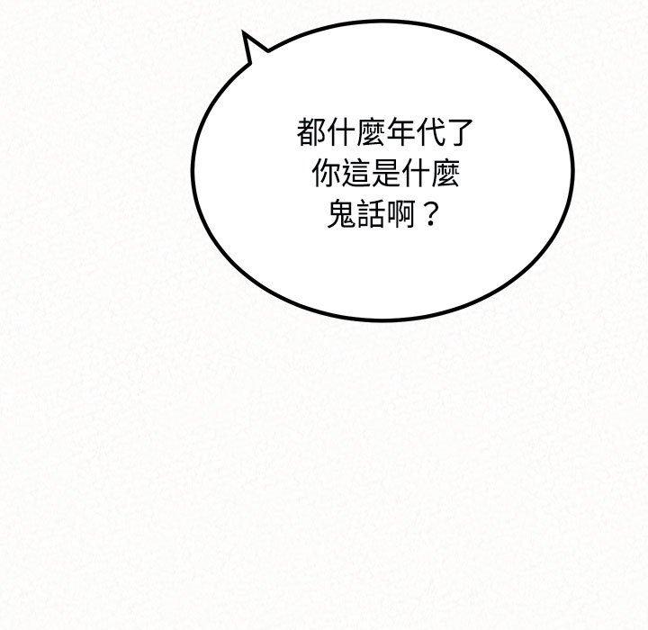 75P - 姊姊都哈我