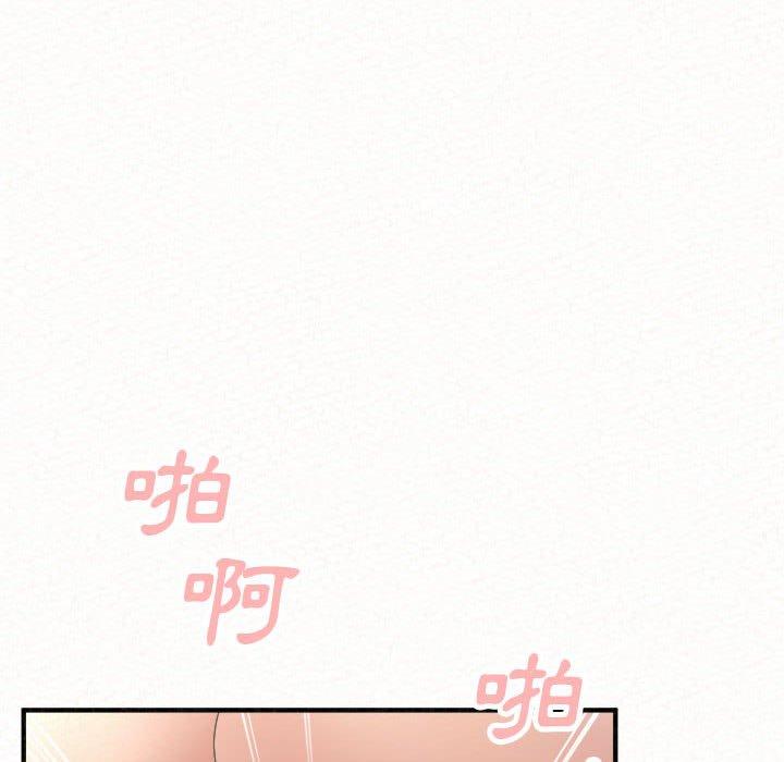 80P - 姊姊都哈我