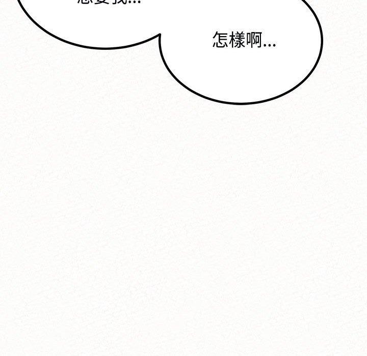 89P - 姊姊都哈我