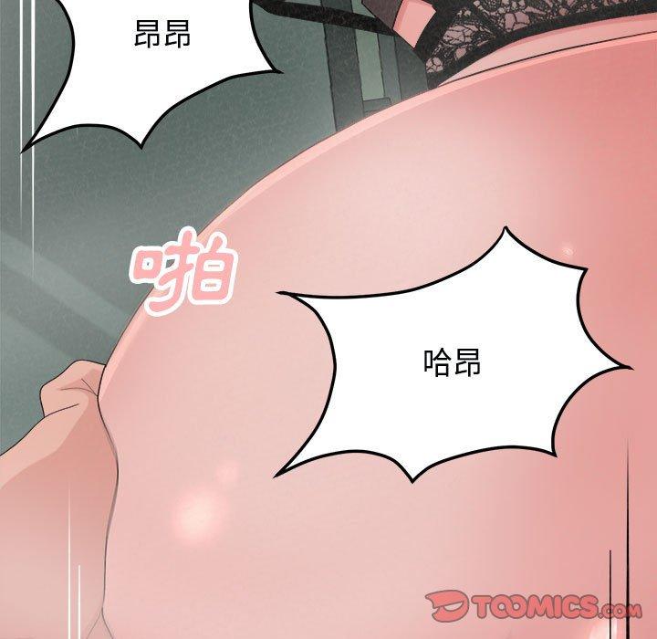 92P - 姊姊都哈我