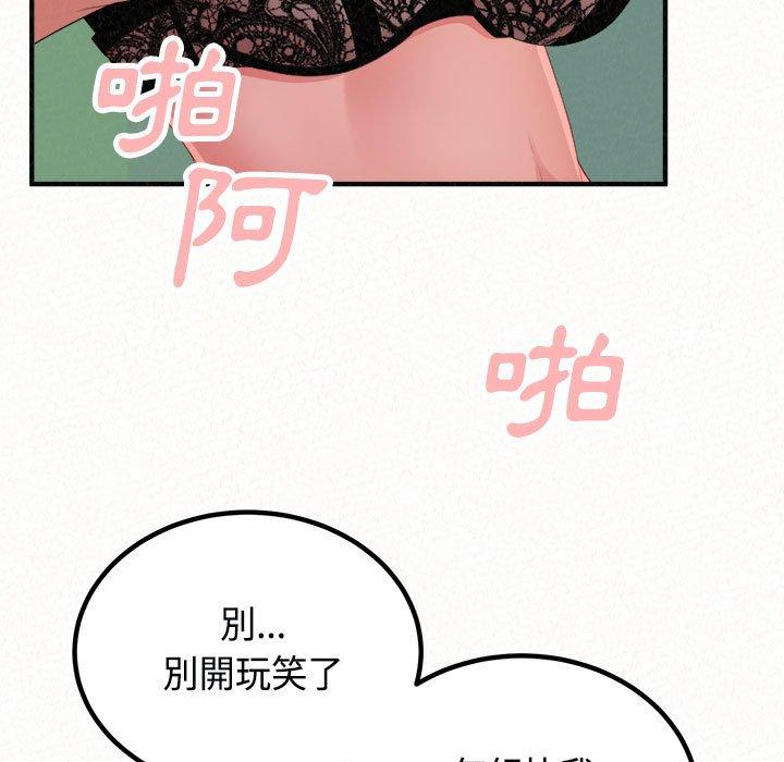 96P - 姊姊都哈我
