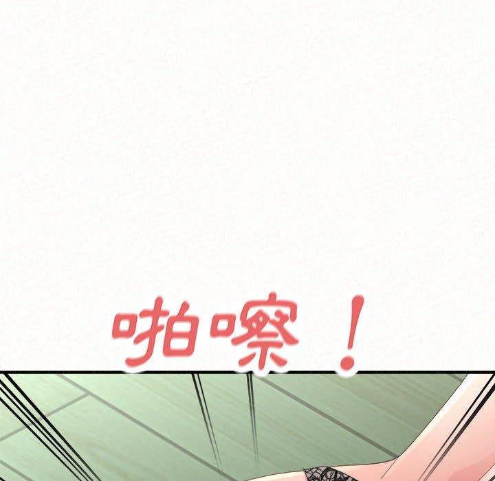 99P - 姊姊都哈我