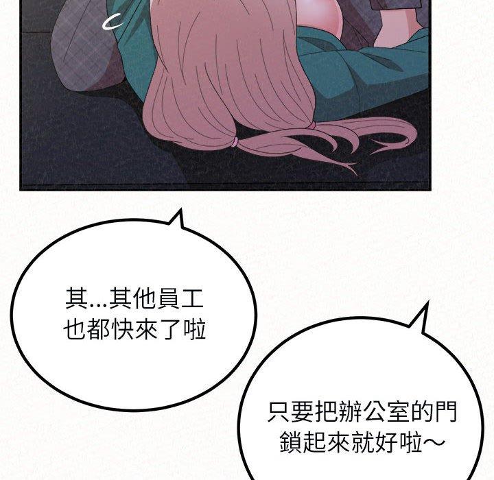 101P - 姊姊都哈我