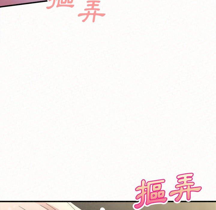 107P - 姊姊都哈我