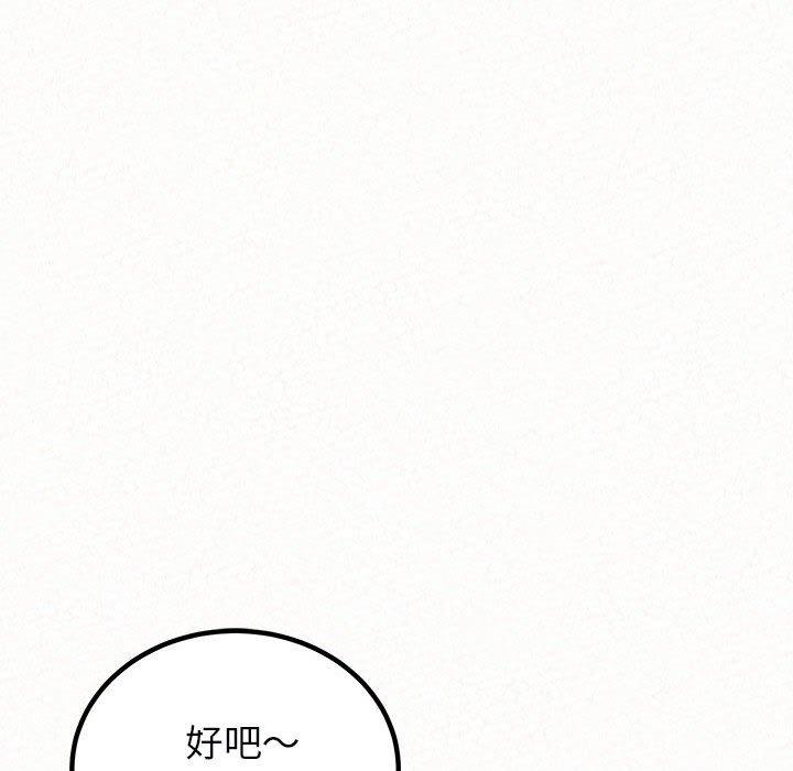 114P - 姊姊都哈我