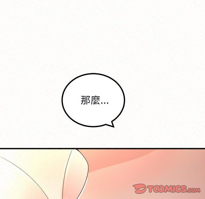 124P - 姊姊都哈我