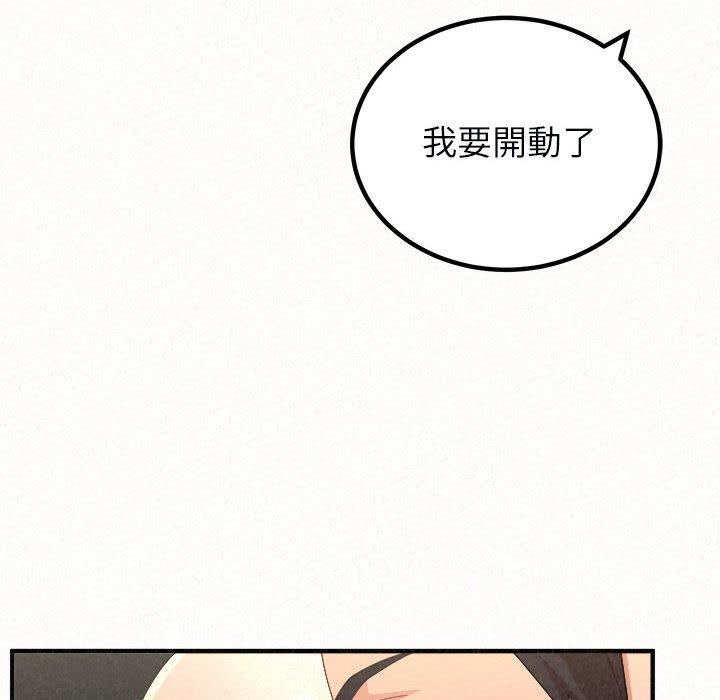 126P - 姊姊都哈我